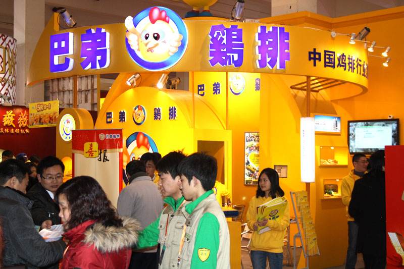 北京开一家巴弟鸡排加盟店怎么样？