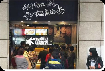 南京开一家第一佳鸡排加盟店怎么样？
