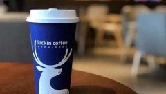 <b>瑞幸咖啡是无数消费者认可的优质品牌</b>