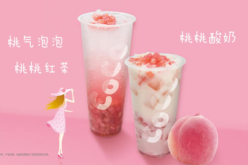 广东coco奶茶加盟费多少，你相信仅需3万元起步吗