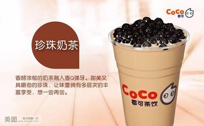 CoCo奶茶加盟商如何升级加盟店经营
