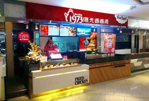 1973继光香香鸡品牌由全家庆餐饮管理(上海)有限公司经营管理