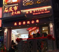 人人跨品质的重庆城重庆老火锅分享