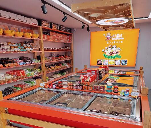 川鼎汇是一家致力于火锅烧烤食材超市连锁业态的新零售供应链品牌