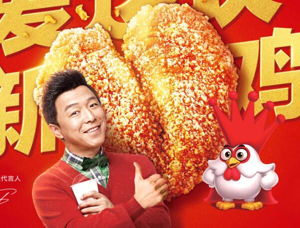 李功夫中华鸡排新时代的高端炸鸡品牌