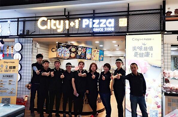 City1+1比萨连锁品牌